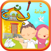 Learn Arabic Easily APK
