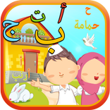 Learn Arabic Easily