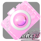 Icona Camera Lovely Plus