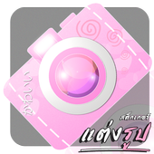 Camera Lovely Plus icon