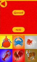 Calabash Crab Fish اسکرین شاٹ 1