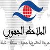الملاحظ الجهوي molahid jihaoui APK