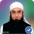 Maulana Tariq Jameel ikona