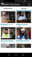 Maulana Tariq Jameel screenshot 1