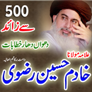 Allama khadim Hussain Rizvi Latest Bayan خادم حسین aplikacja