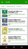 MOLE E-Library syot layar 3