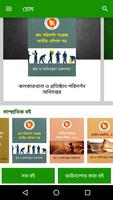 MOLE E-Library syot layar 2