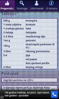 Droid Kuvar скриншот 2