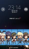艦これカットイン(ver.コレキタ) screenshot 1