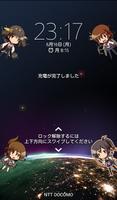 艦これカットイン(ver.コレキタ) スクリーンショット 2