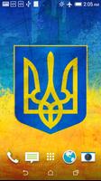 Ukraine Flag Live Wallpaper capture d'écran 1