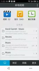 魔力視頻播放機 MoliPlayer APK 下載