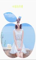 Photo Cuter Picture Editor الملصق
