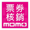 momo核銷 APK