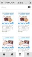 摸摸貓 Momocat screenshot 2