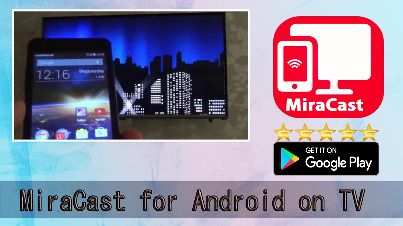 Miracast для андроид Miracast для андроид