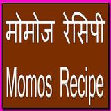 Momo Recipe ikona