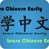 Learn Chinese Easily icon