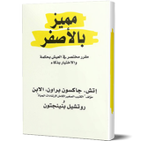 كتاب مميز بالأصفر biểu tượng
