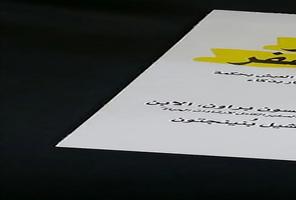 كتاب مميز بالأصفر bài đăng