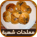 وصفات ام ياسر APK