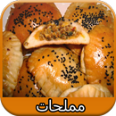 مملحات | Momalahat APK