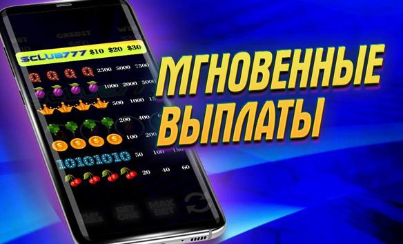 игровые автоматы с крупными выигрышами игровые автоматы с крупными выигрышами