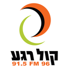 רדיו קול רגע - רדיו שנוגע icon