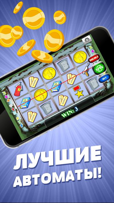 Android казино онлайн Android казино онлайн лучшие игры онлайн в казино