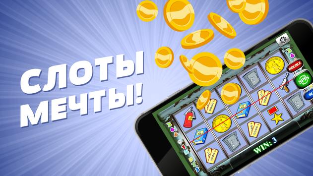 Краткая история создания казино Азино777 Преимущества официального сайта 777Azino