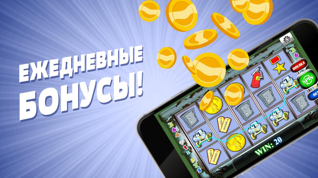 Казино удачи игровые аппараты Казино удачи игровые аппараты программа для взлома онлайн игровые автоматы