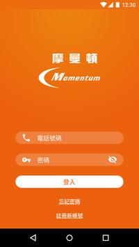 摩曼頓 海报