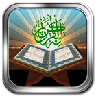 Al Quran Videos HD biểu tượng
