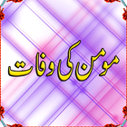 Momin Ki Wafat icon