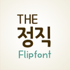 APK THEHonesty™ Korean Flipfont