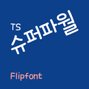 TSsuperpower™ Korean Flipfont APK