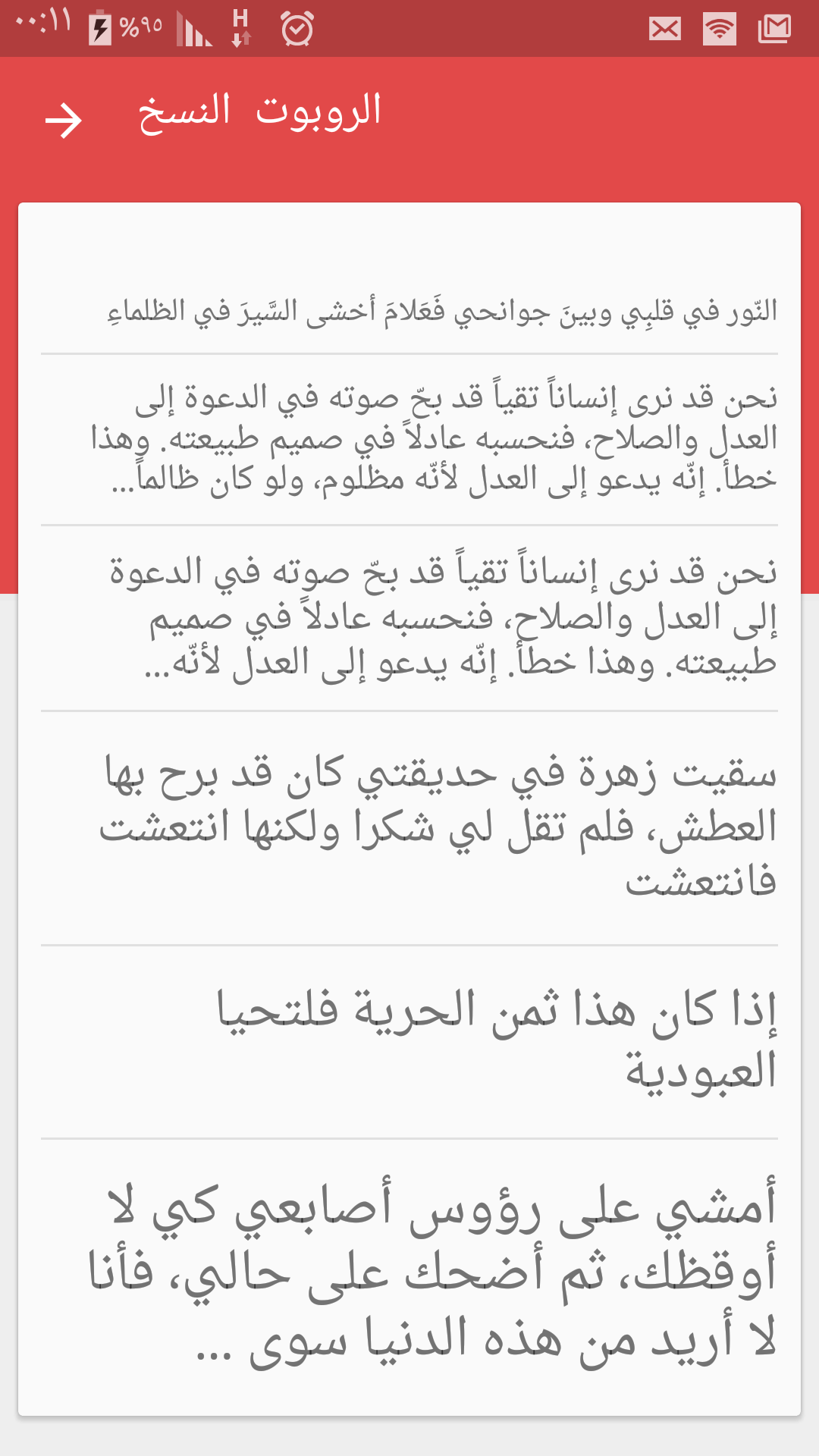 Download Best Arabic Fonts for FlipFont APK 1.19 Download for Android - Download Best Arabic Fonts for ...