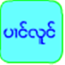 Panglong Flipfont APK