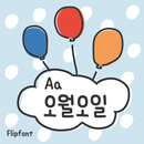 AaMayFiveDays™ Korean Flipfont APK