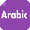 الخطوط العربية icône
