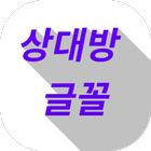 Korean Fonts biểu tượng