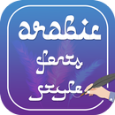 Arabic Fonts Style APK