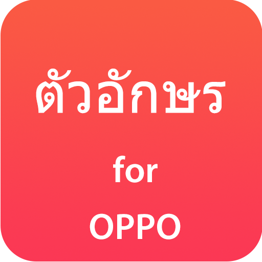 Cute Thai Font for OPPO