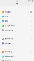 少女字体 for Oppo手机,可爱字体 captura de pantalla 1