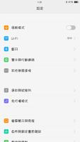 少女字体 for Oppo手机,可爱字体 captura de pantalla 3
