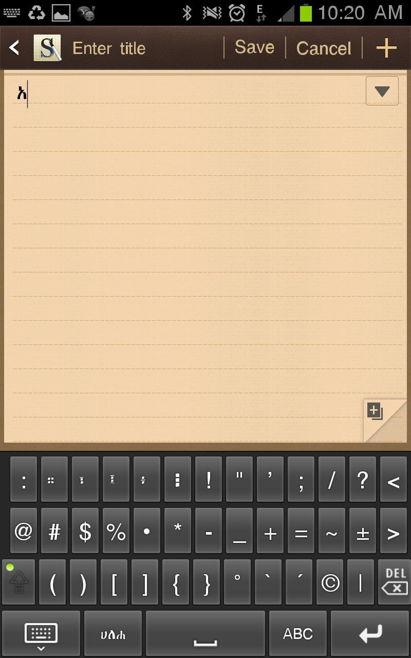 Geez font download for android studio Geez font download for android studio