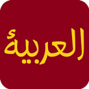 Fonts Arabic for FlipFont APK