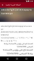 Fonts Arabic ภาพหน้าจอ 1