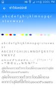 Fonts Thai скриншот 1