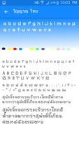 Fonts Thai capture d'écran 2